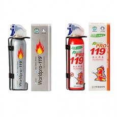 119 간이소화기 중형 차량용 휴대용 캠핑용 주방용 스프레이형, 실버, 1개