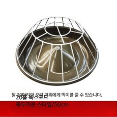 양계 가금류 먹이통 사료통 급식기 전도 방지 사료 그릇 축산 도구 닭 먹이 급여기, 1개