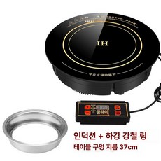 업소용 인덕션 식탁 매립형 언더렌지 주방 용품, 가지고 다닐 수 있는, 패널 32.8cm 3000W 스위치 매입 스틸