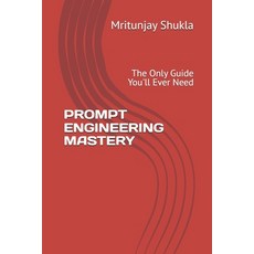 (영문도서)Prompt Engineering Mastery: The Only Guide You'll Ever Need Paperback, Independently Published, English, 9798185260555