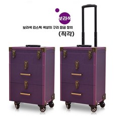 전문가용 메이크업 박스 정리함 가방 파우치 화장품 보관함 캐리어 아티스트 분리형 화장대, U01KKZY1W3AVX42C5DAS2N9B88-003, C. 고귀한 보라색 3겹 청동 버클 잠금 장치 직각 일