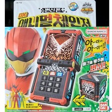 반다이 파워레인저 애니멀포스 로봇, DX 애니멀체인저, 1개