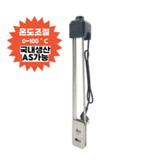 국산 돼지꼬리 전기히터 국자형 판형 이동형온수기 2Kw 3Kw 200mm 500mm 700mm 1000mm 지와트 온수히터 더존 동파예방 물데우는기계, 일반-(판형3KW) WAT-730B