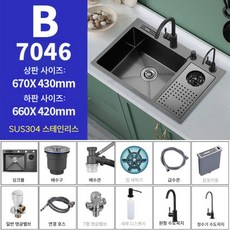 카페 컵세척기 씽크대 블렌더린서 싱크 주방 워셔 볼 카페용 피처린서 와셔 자동, 4. 70x46 칼홀더 B세트 검정 라운드