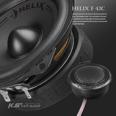 HELIX F 42C 德國製造 二音路分音喇叭 專業汽車音響 岡山破盤王, 1個