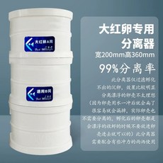 아쿠아 마스터 브라인 거름망 그물 분리 3단 쉬림프 부화 거름통 필터 2단, I. 큰 빨간 계란 추가 대형 200mm 더블