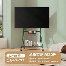 FANOBO 티 비 32~75인치 거 하중 치대 이동식 이동식TV 70KG tv거치대 거치, 1개, C. AG65 그린 32-65인치