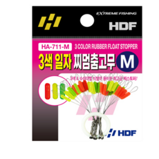 논산/한국낚시물류/해동조구사/3색 일자 찌멈춤고무/HA-711, 1개