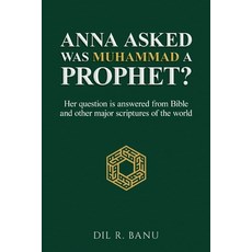 (영문도서)Anna Asked: WAS MUHAMMAD A PROPHET?: [Her question is answered from Bible and ot... Paperback, Writers Branding LLC, English, 9798895314098