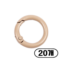 25mm 컬러 오픈형 오링 고리, 20개, 베이지