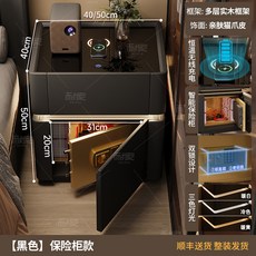 木質智能床頭櫃無線充電臥室床邊櫃, 多層實木黑色保險箱款邊桌 無線充電加觸控三色燈 40*40*:日常實用收納櫃