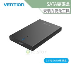 VENTION 威迅 KPA系列 HDD/SSD 2.5吋SATA硬碟盒-USB3.0 Micro-B