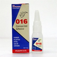 순간 접착제 다용도 수리용 초강력 강력 접착제 생활용 보수제 공예용 유리 긴급