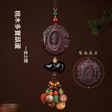 桃木汽車掛件 出入平安, 一念之間, 1個