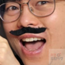 [Allhaving] 부착식 가짜 콧수염 세트 변장재료