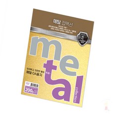 퐁치셀 5장 200g 수퍼골드 메탈컬렉션A4