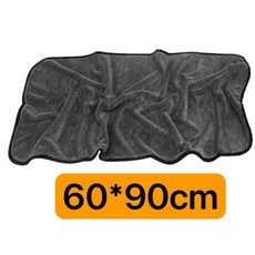 TSAI 小蔡的店 單面灰色黑邊款 蝌蚪布 超細纖維吸水擦車布/巾，速乾不留痕，汽車美容必備, 1個, 單面60*90cm