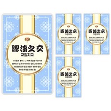 럭키심볼 행운의 네잎클로버 친구에게 생화카드, gyochiljigyo, 8개