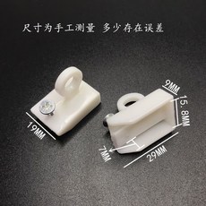 窗簾軌道配件 滑軌輪子 導軌輔料
