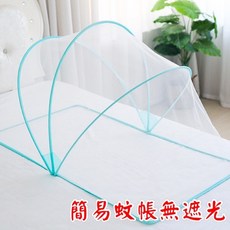 床上通用嬰兒蚊帳罩 可折疊寶寶蚊帳 新生幼兒防蚊罩 嬰兒床蚊帳 寬55*長98*高60, 現貨加大加寬簡易無遮陽蚊帳