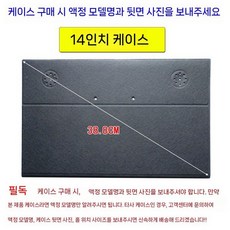 14인치모니터 휴대용 4k 인치 서브 듀얼모니터 듀얼 게임용 스위치 용 미니, 2. 46.6cm