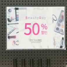이유짱 부착식 투명 월프레임 A4 안내게시판, 세로