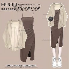 兩件套夏季穿搭一整套裝2024新款溫柔風防曬襯衫女顯瘦弔帶連衣裙, 白襯衫-微透 【單件】,XL 108-118斤內