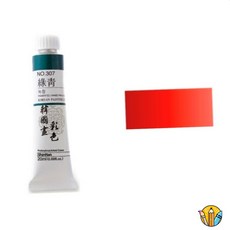 RS 한국화물감 310 양홍 20ml 미술시간물감 화방물감