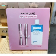 MAYBELLINE 媚比琳 飛天翹睫毛膏組 黑色2支+眼唇卸妝液150ml, 1個, 貨運宅配
