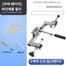 필링기 절단기 기계 껍질 벗기기 필러 까는 4종 세트, 1개, 신형 2세대 기어 프리미엄 프레임 없음 3