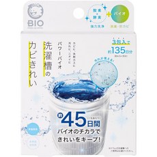 Cogit 日本製 Power Bio 洗衣機滾筒消臭除黴劑 50g 3包 約135天用量 非界面活性劑, 1個