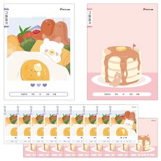 클라리온 16매 초등노트 그림일기 20권, A 도시락/팬케이크, 1세트