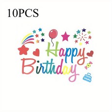 10장 보보 풍선 스티커 금색 검정색 글자 데칼 DIY 장식 선물 상자 유리 파티 용품, others, 10pcs Colorful