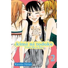 (영문도서) Kimi Ni Todoke: From Me to You Vol. 2 Paperback, Viz Media, English, 9781421527567