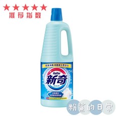 新奇漂白水 居家防疫必備 高效殺菌 清潔消毒, 1.5L, 1桶
