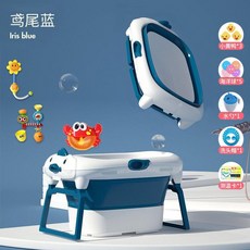 寶寶浴盆 嬰兒澡盆 可折疊 家用泡澡游泳桶 大號, 白藍+泡泡機+轉轉樂+向日葵+洗澡大禮包