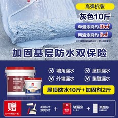 東方雨虹 防水膠 補漏材料 屋頂塗料 房頂瀝青防水 (10 公斤) + 加固劑 (2 公斤) 贈送毛刷和聚酯布, 1個, 【雙重防水】高彈抗裂灰色10斤-送2斤固