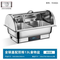 가열 푸드워머 접시 한식 상품 잡채 웨딩홀 용기 핫 스텐 A형뚜껑+1칸 9L모델, 29