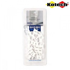 커튼 레일 일체형롤러 코텍스 커텐 화이트롤러 K-4614 지름13mm20개입, 화이트, 20개