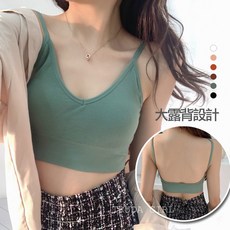 TRUDA GIRL 螺紋吊帶背心 V領美背 大U領露背 無鋼圈內搭