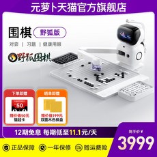 ai 인공지능바둑판 이세돌 78수 블루투스 지능형 알파고 복기 스마트폰 바둑판 스마트 대국, 야생 여우 (고양이 카드 증정), 1개