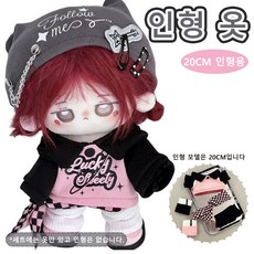 핑크 블랙 Y2K 인형 의류 세트 데일리 코디 선물용 인형 맨투맨, 1개, Pink