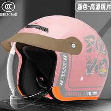 限時熱賣 在臺有貨3C認證電動車頭盔四季男女款通用半盔秋保暖防霧騎行電瓶車安全帽, 超清防霧-粉色帶帽檐