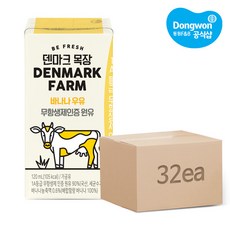 [동원] 덴마크목장 바나나우유 120ml x 32개