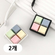 치트몰 1+1 딸깍 딸깍 키보드 키링 14+, 블랙+화이트, 2개