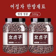 야생 여정자 여정실 당과나무 열매 한차재료, 1개, 250g