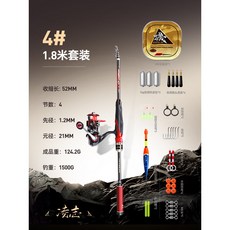 哈斯達 凌志 短節磯竿 2.7米單竿, 凌志4號1.8米 K2000紡車輪【綜合