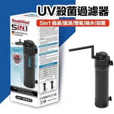魚寶妹 UVC殺菌過濾器 5in1 殺菌 循環 造浪 增氧 抽水 過濾 魚缸殺菌燈 沉水馬達 魚缸過濾, 1個, 【HCF711】替換燈管