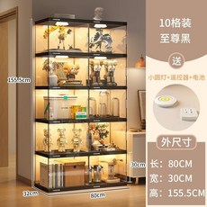 書櫃帶門防塵儲物櫃自由組閤格子櫃輕奢高檔置物窄櫃書架落地立櫃 手辦展示櫃 公仔收納盒 亞剋力展示櫃 透明櫃子, 2列5層帶燈【高清透明門/磁吸開門】