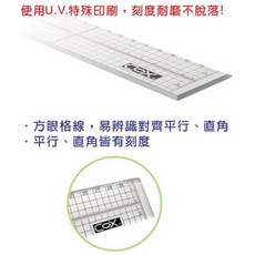 COX 三燕 CS-5001 方眼壓克力直尺 (50公分), 1個